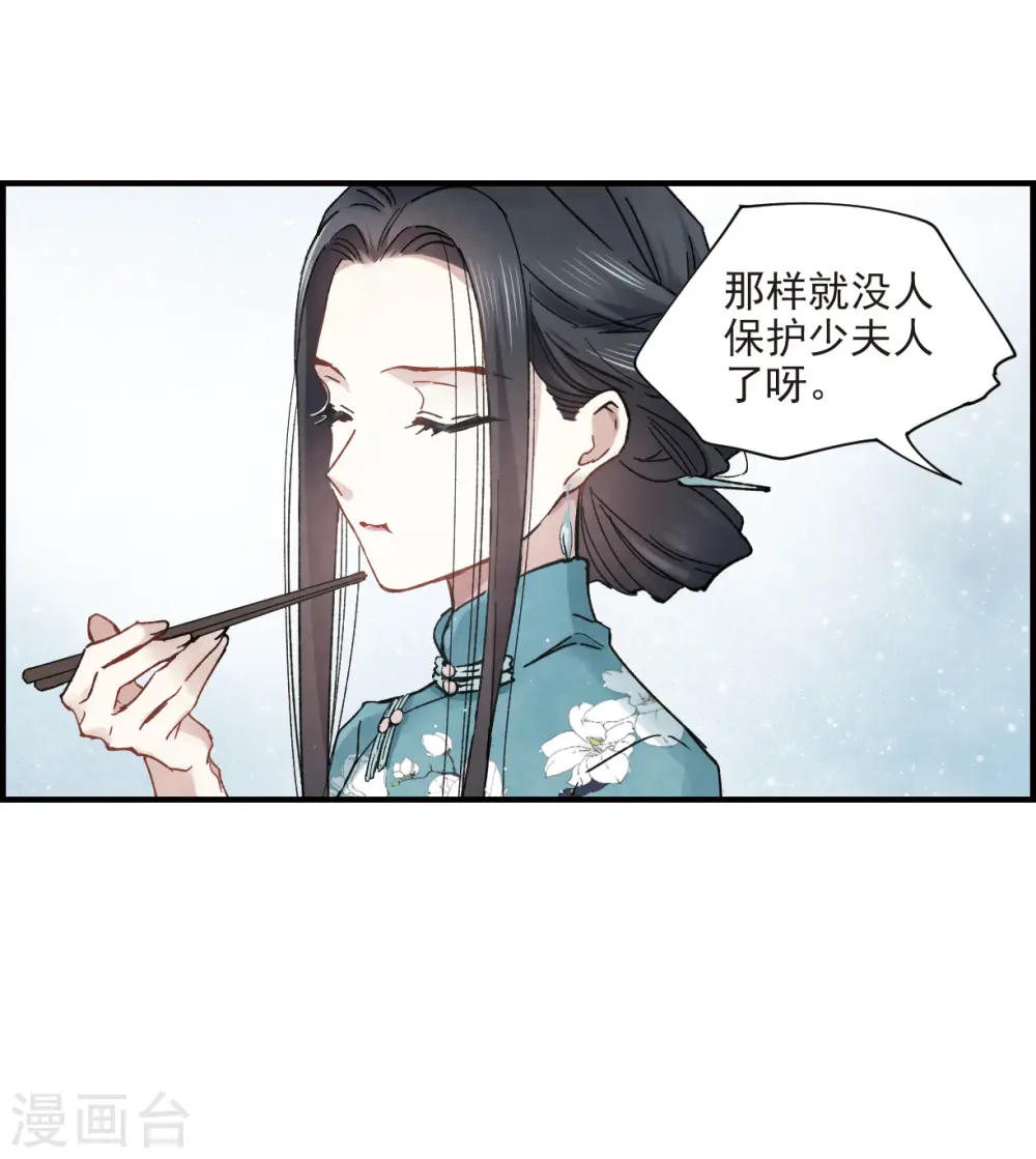 第18话1 杀气42