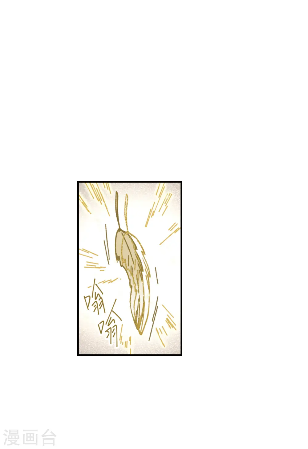 第47话3 真名7