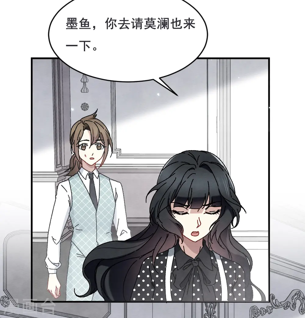 第2季2话1 决断35
