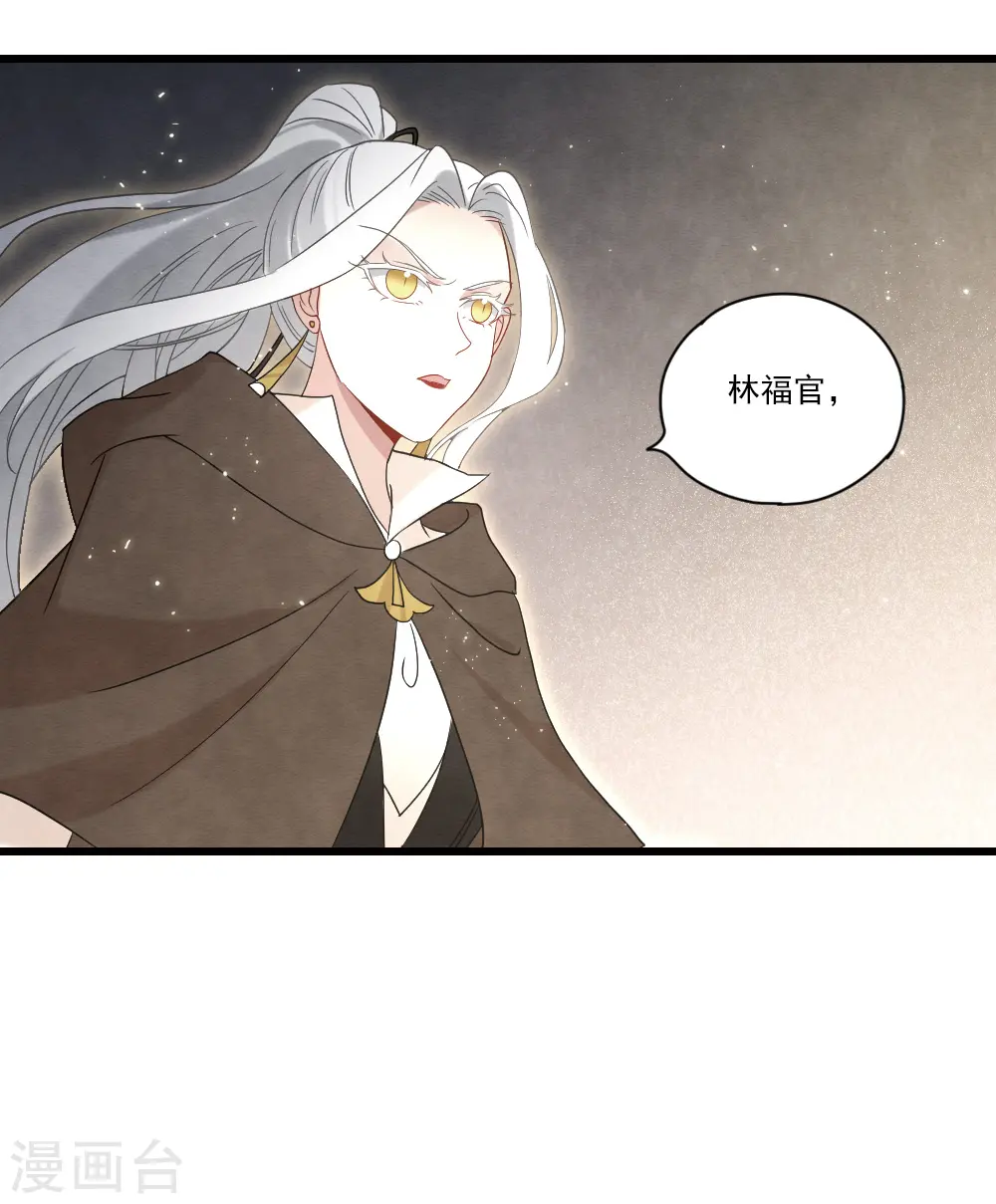 第2季17话2 吞噬18