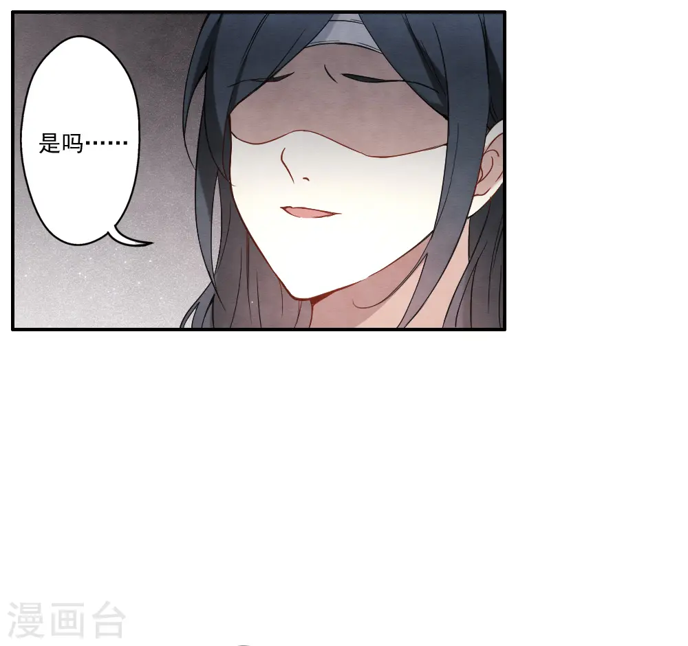第2季8话5 失守7
