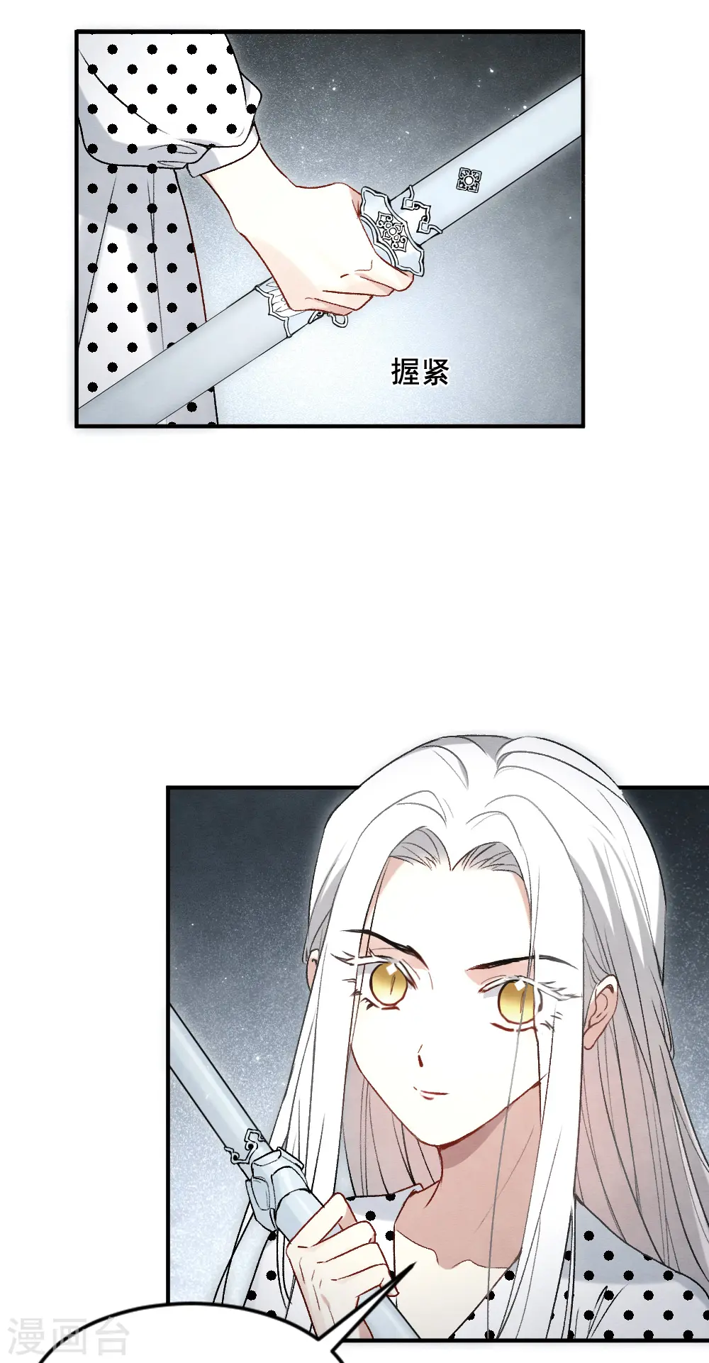 第2季3话1 被俘25