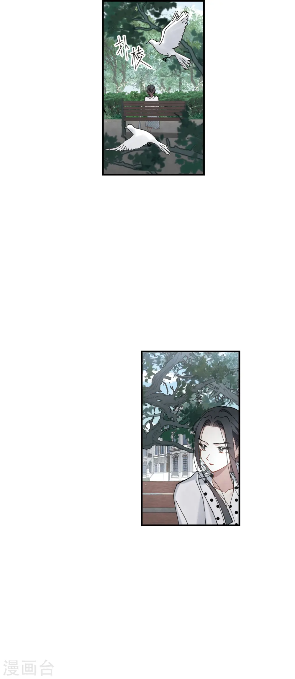 第45话3 约会14