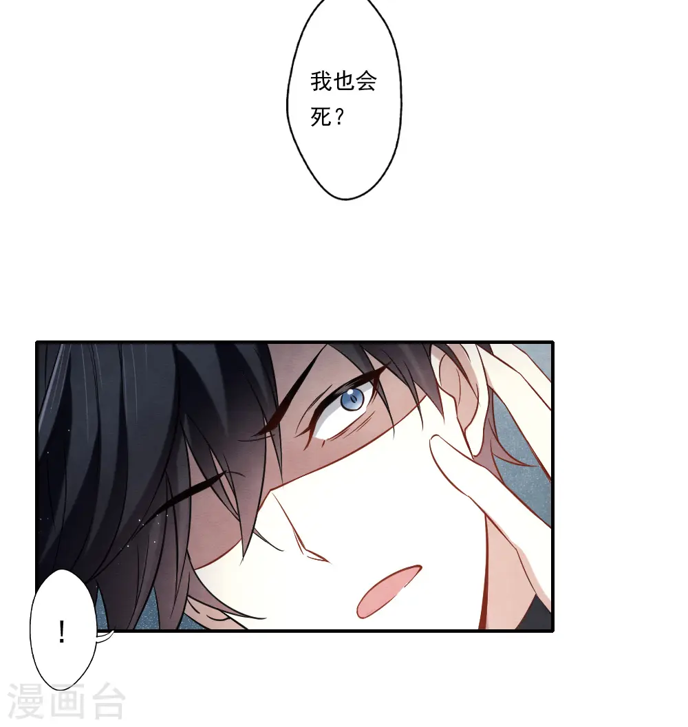 第2季10话3 营救9