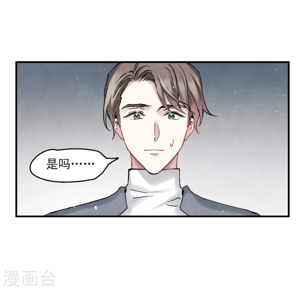 第8话2 误会34