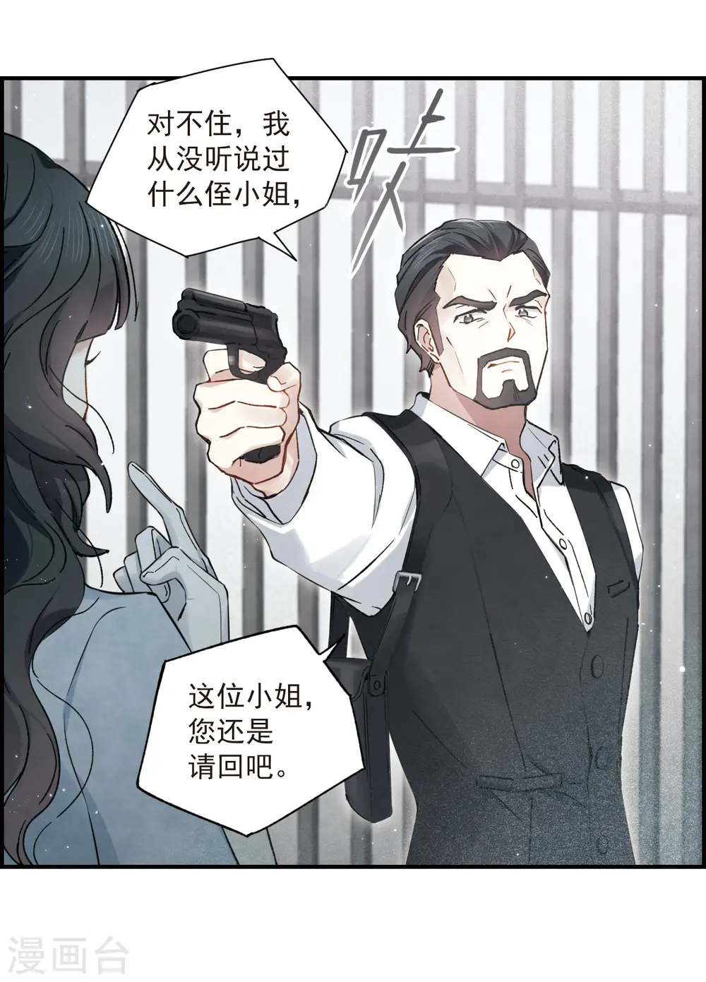 第35话2 浦城12