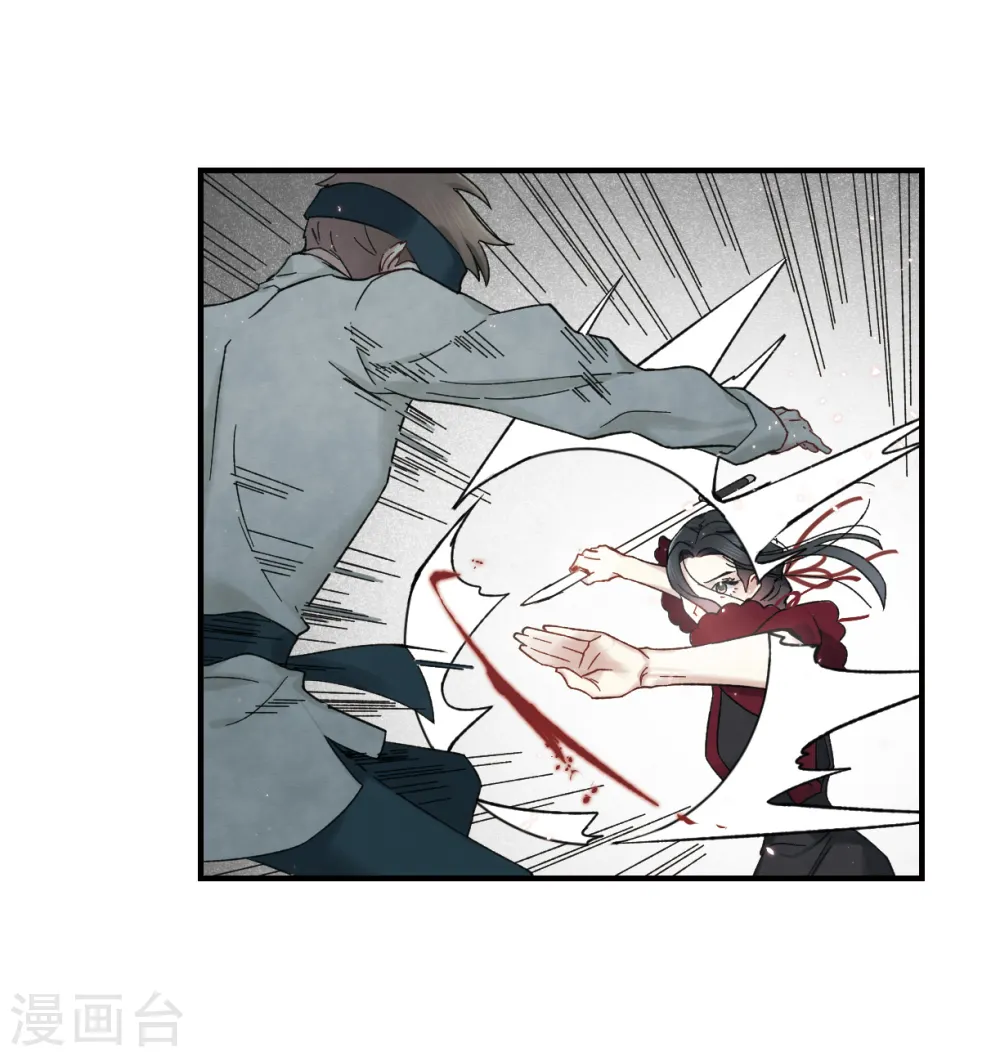 第34话2 魔化10