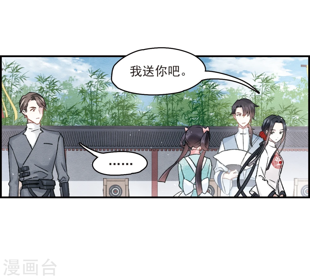 第8话2 误会7