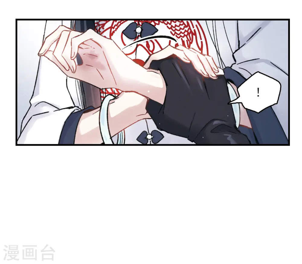第8话3 误会10