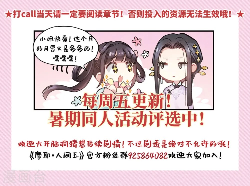 第16话2 疑问37