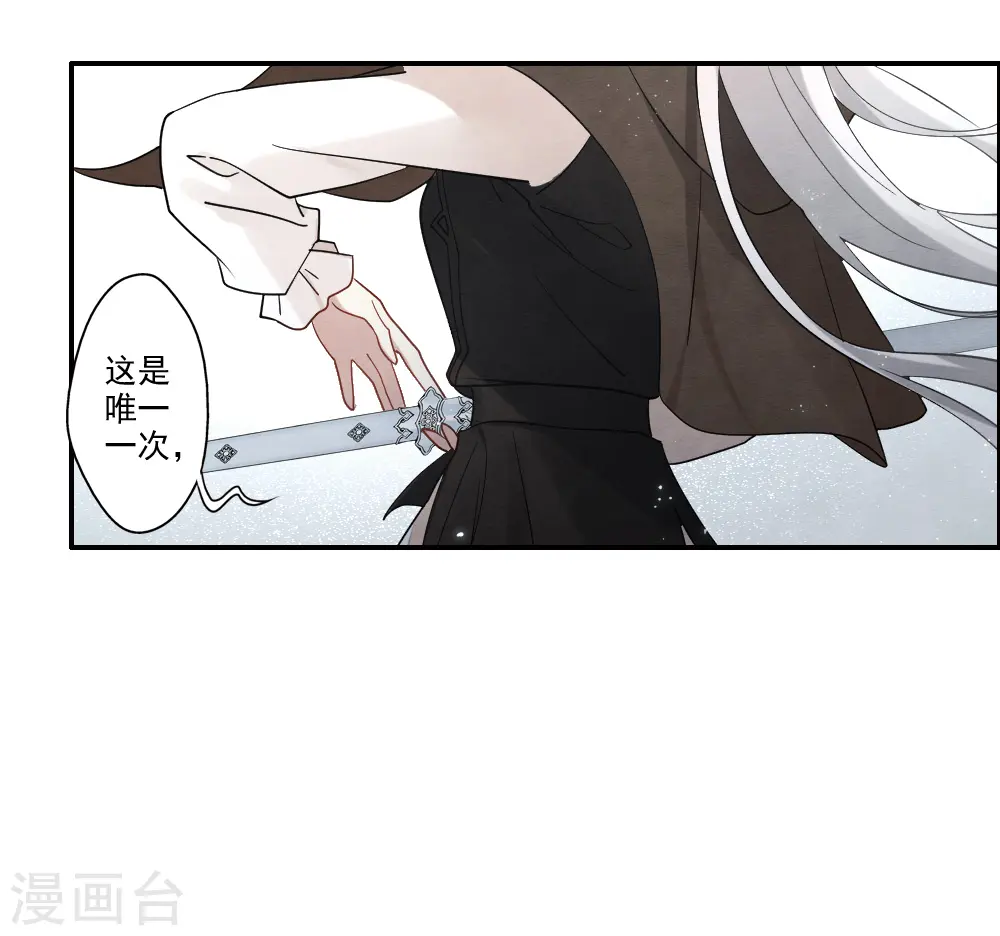 第2季12话1 切磋34