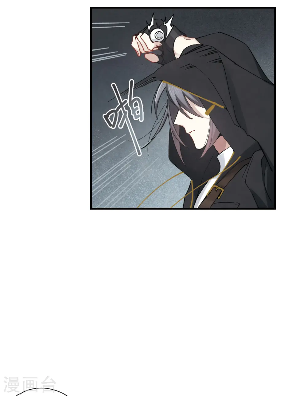 第38话2 结印13