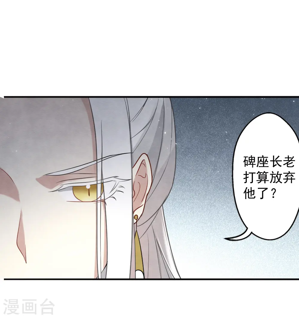 第2季10话1 营救26