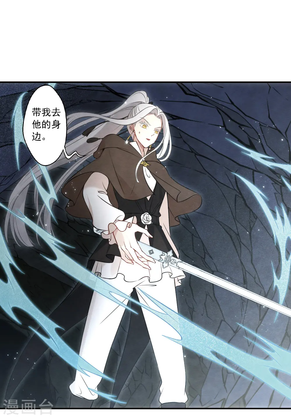 第2季17话2 吞噬22