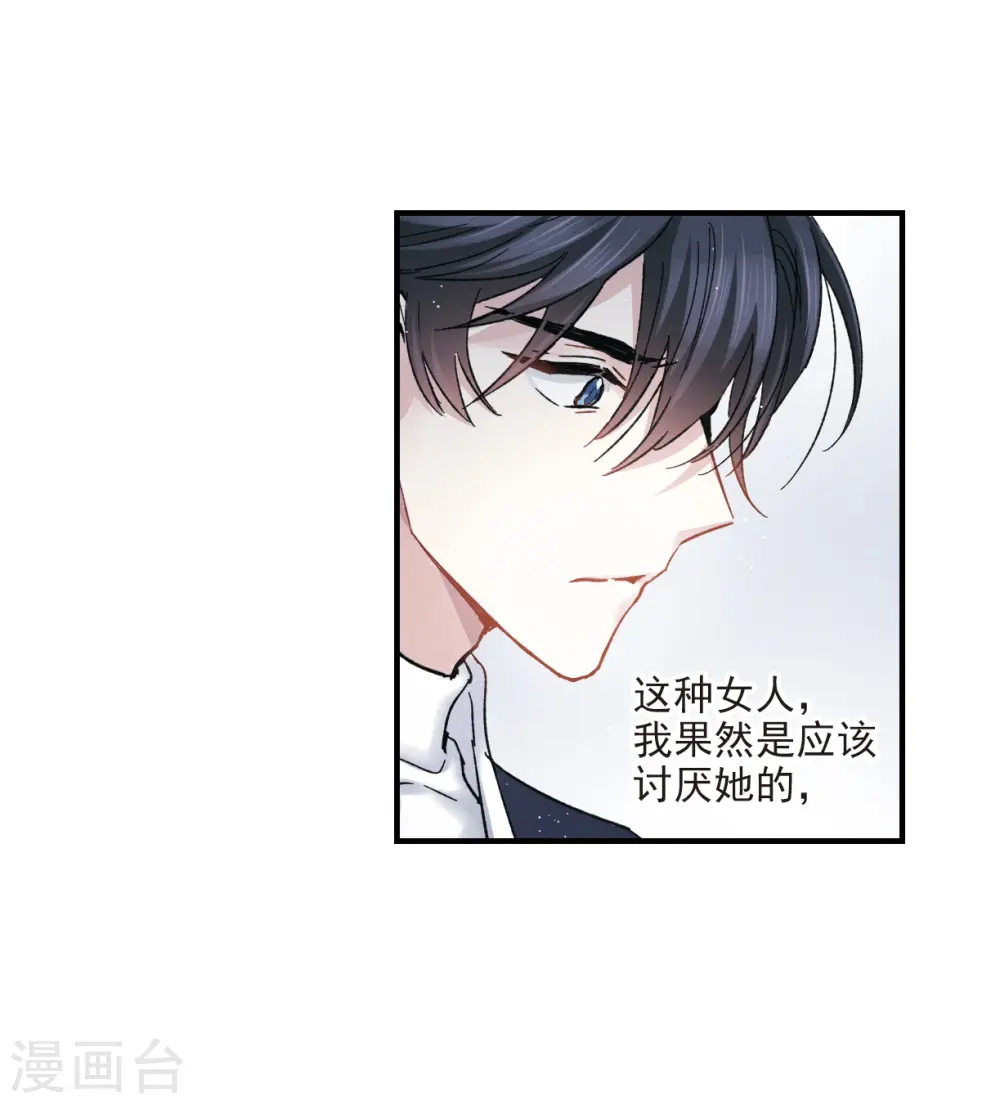 第8话3 误会8