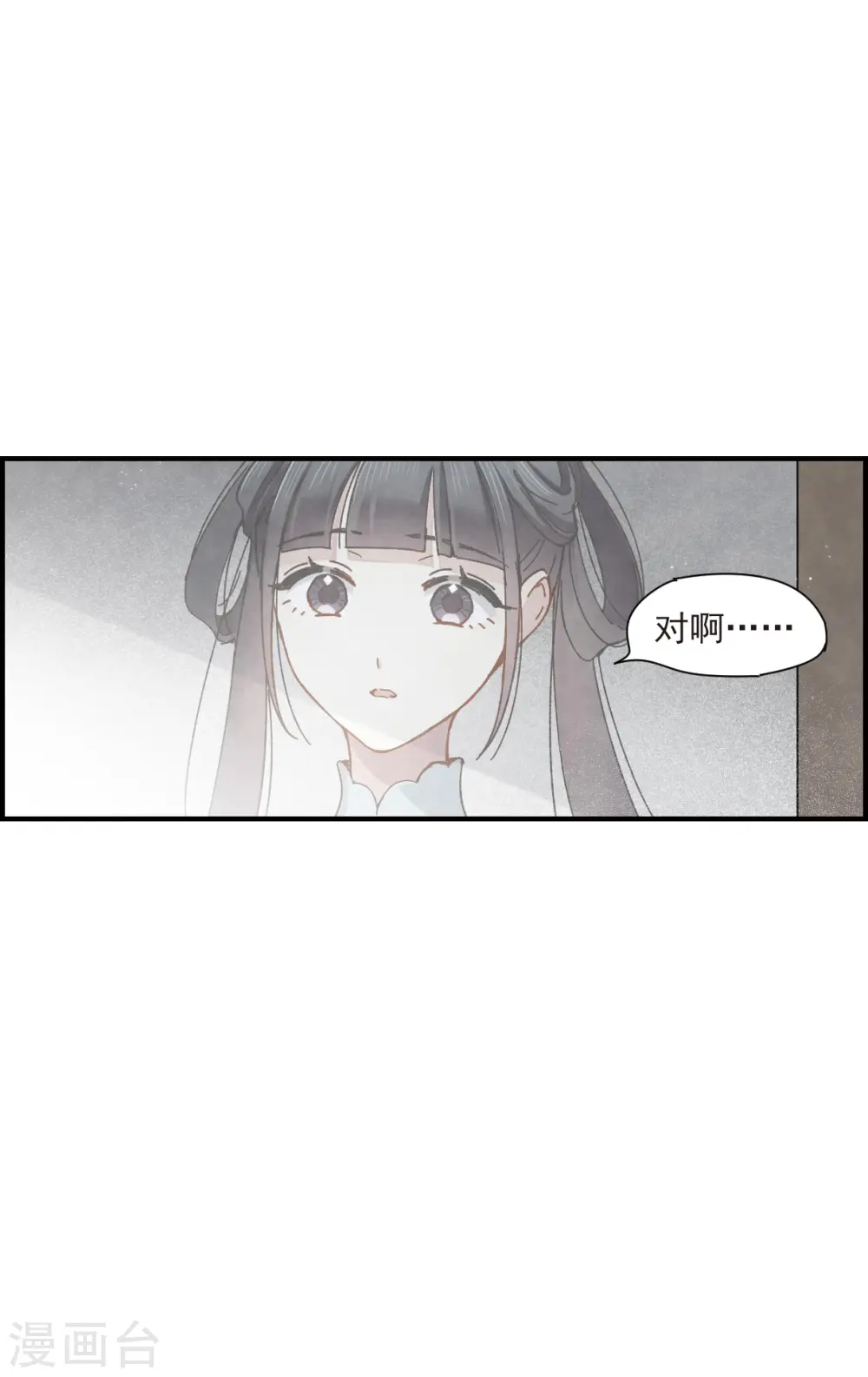 第38话1 结印20