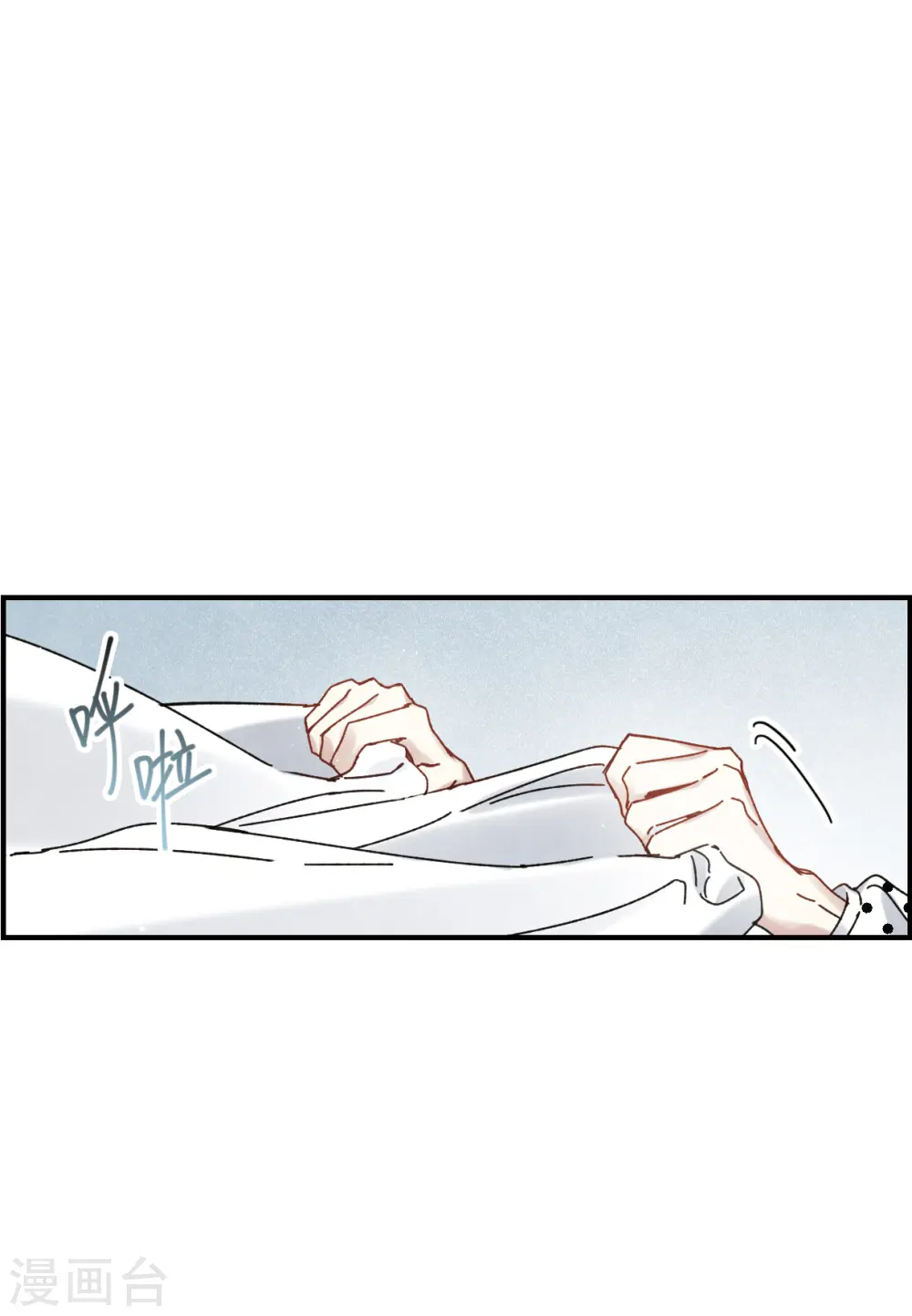 第44话1 试探12