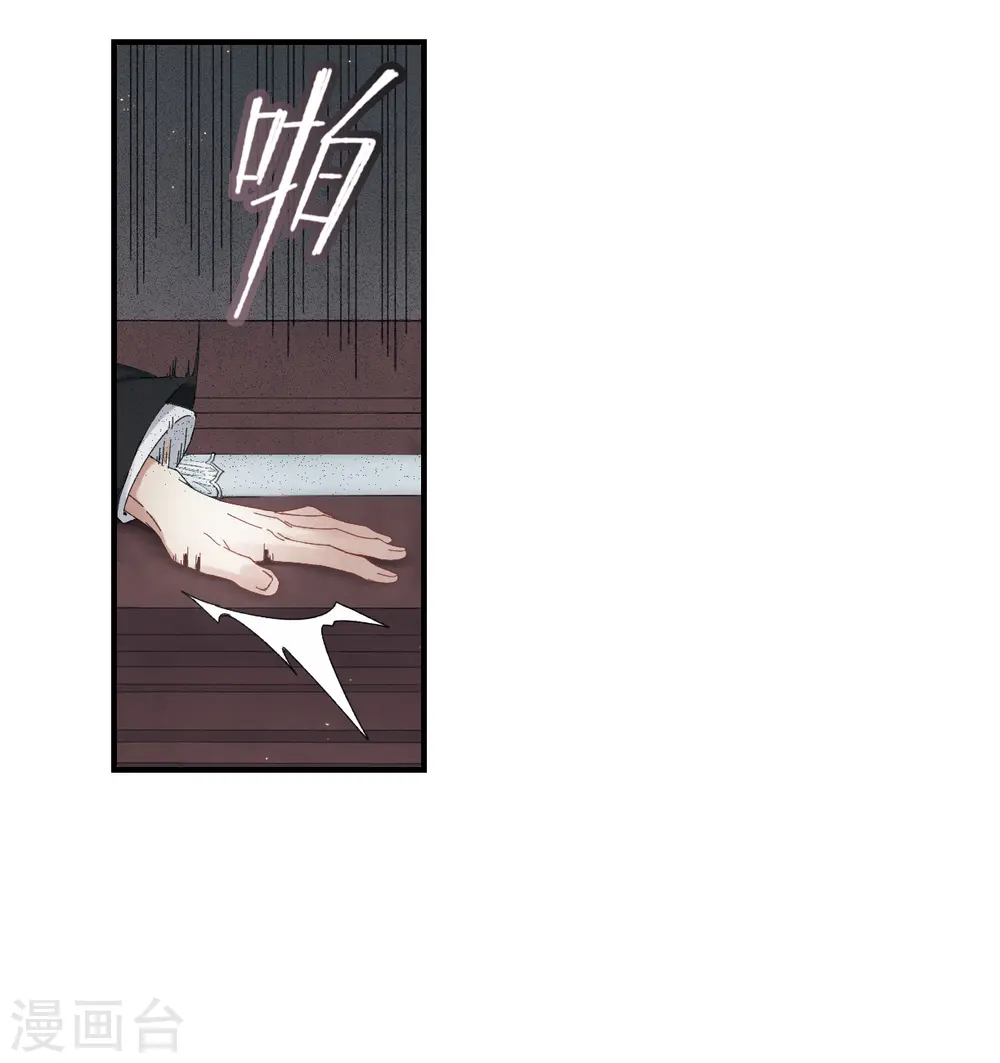 第26话2 祭祀22