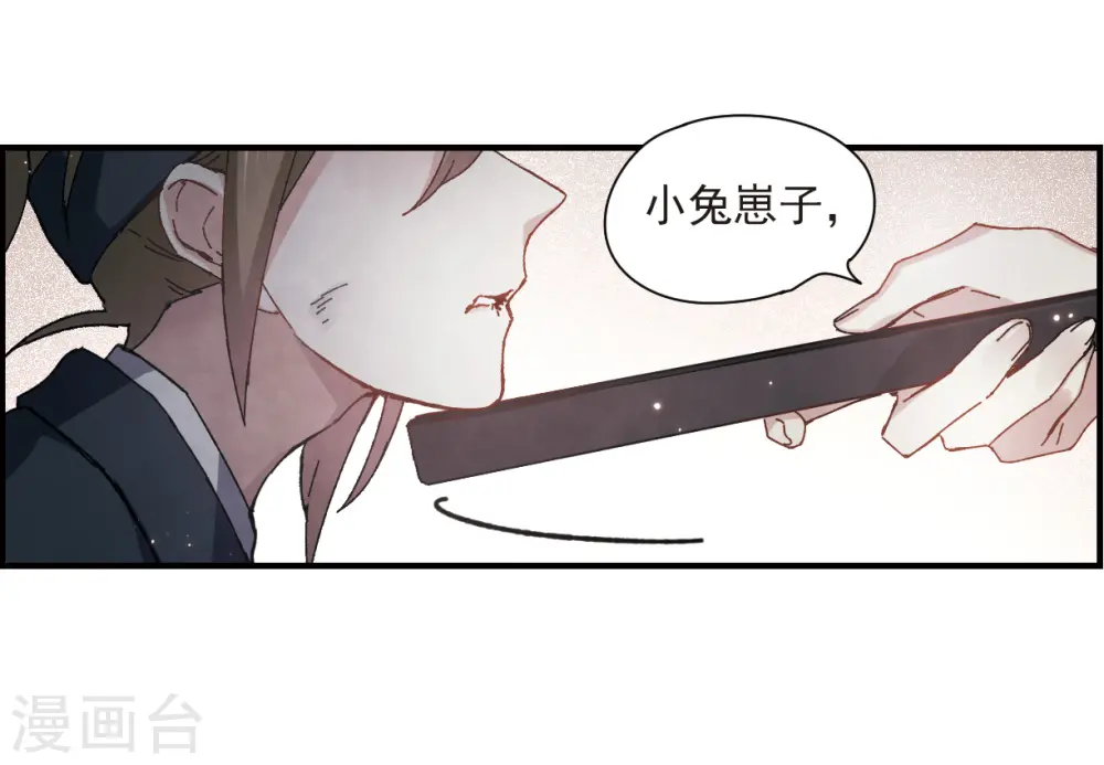 第30话1 离家30