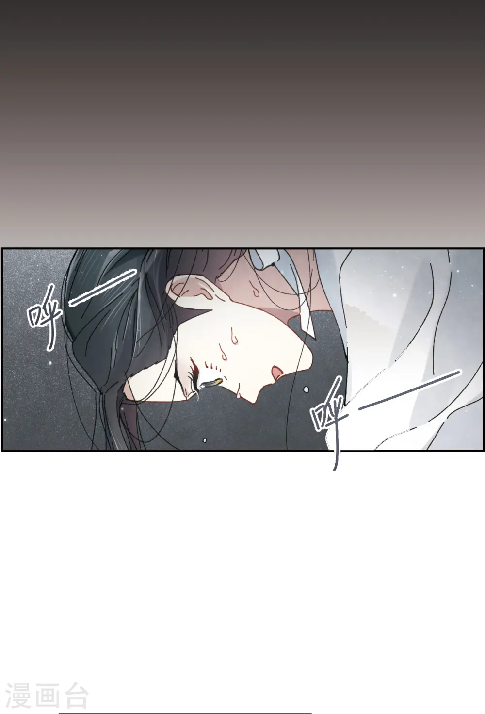 第46话2 怀疑19