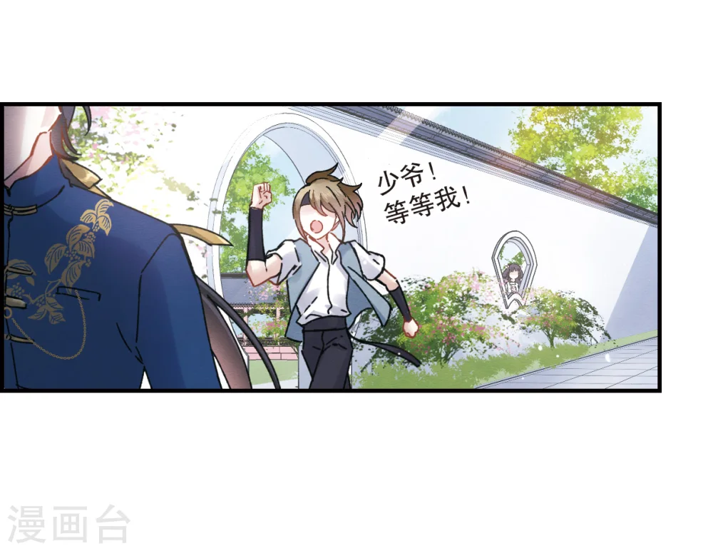 第6话1 醉酒11