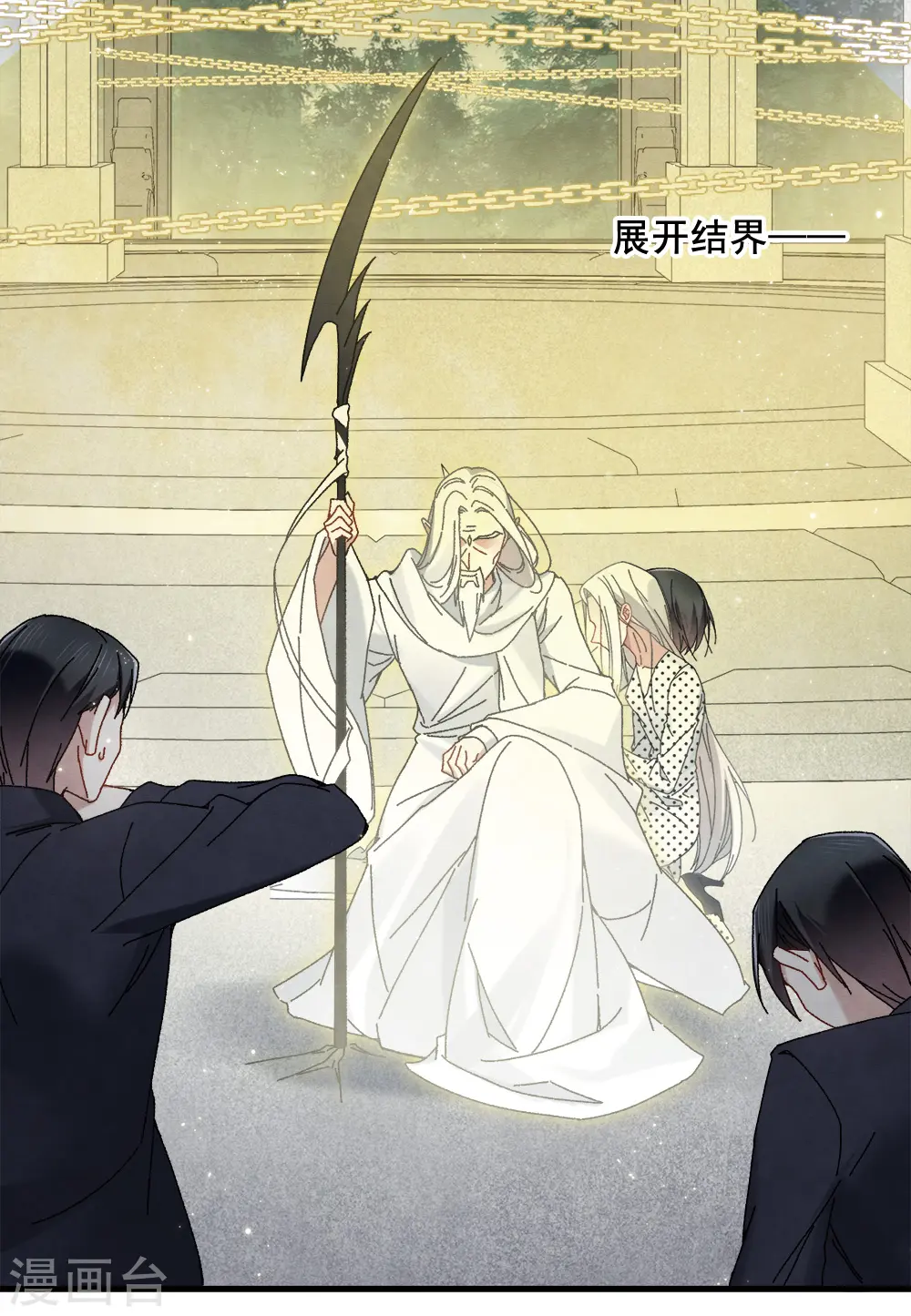第2季1话1 离别16