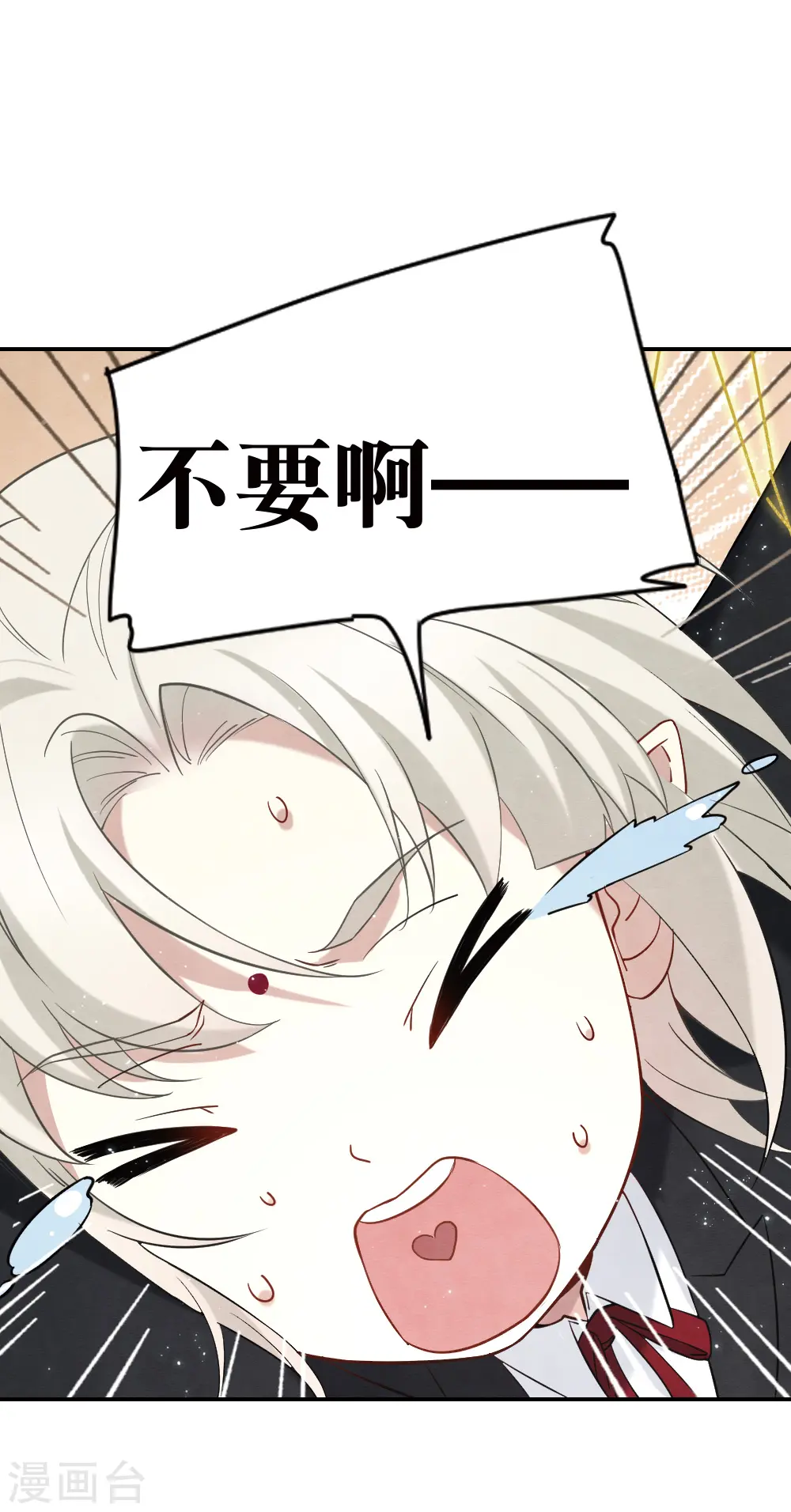 第2季10话3 营救29