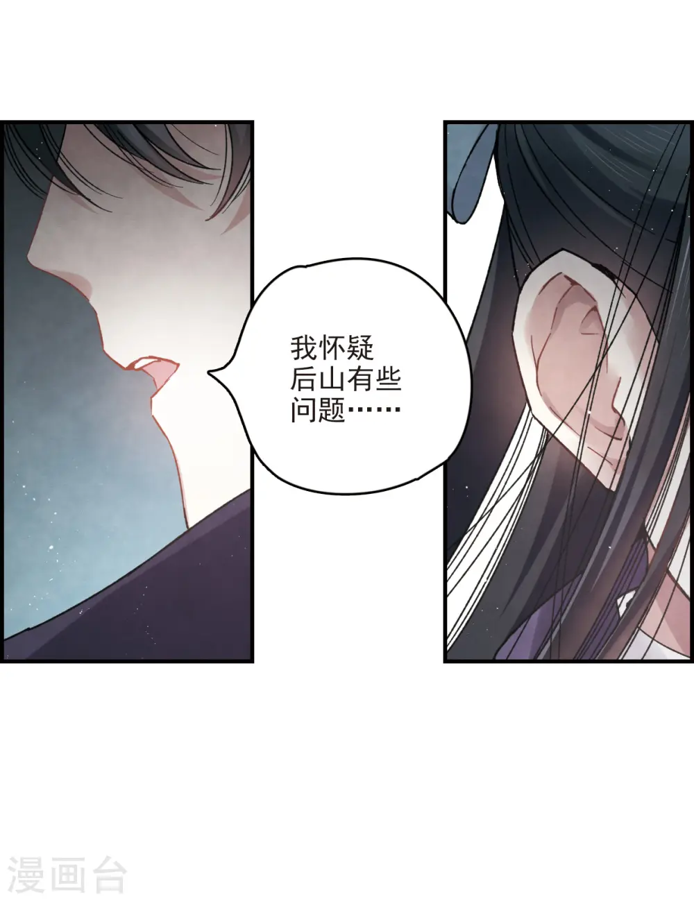 第13话2 狩猎32