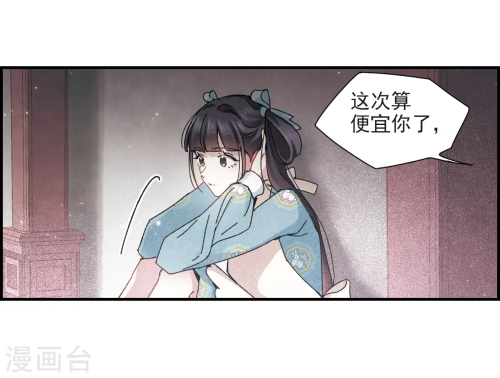 第30话2 离家8