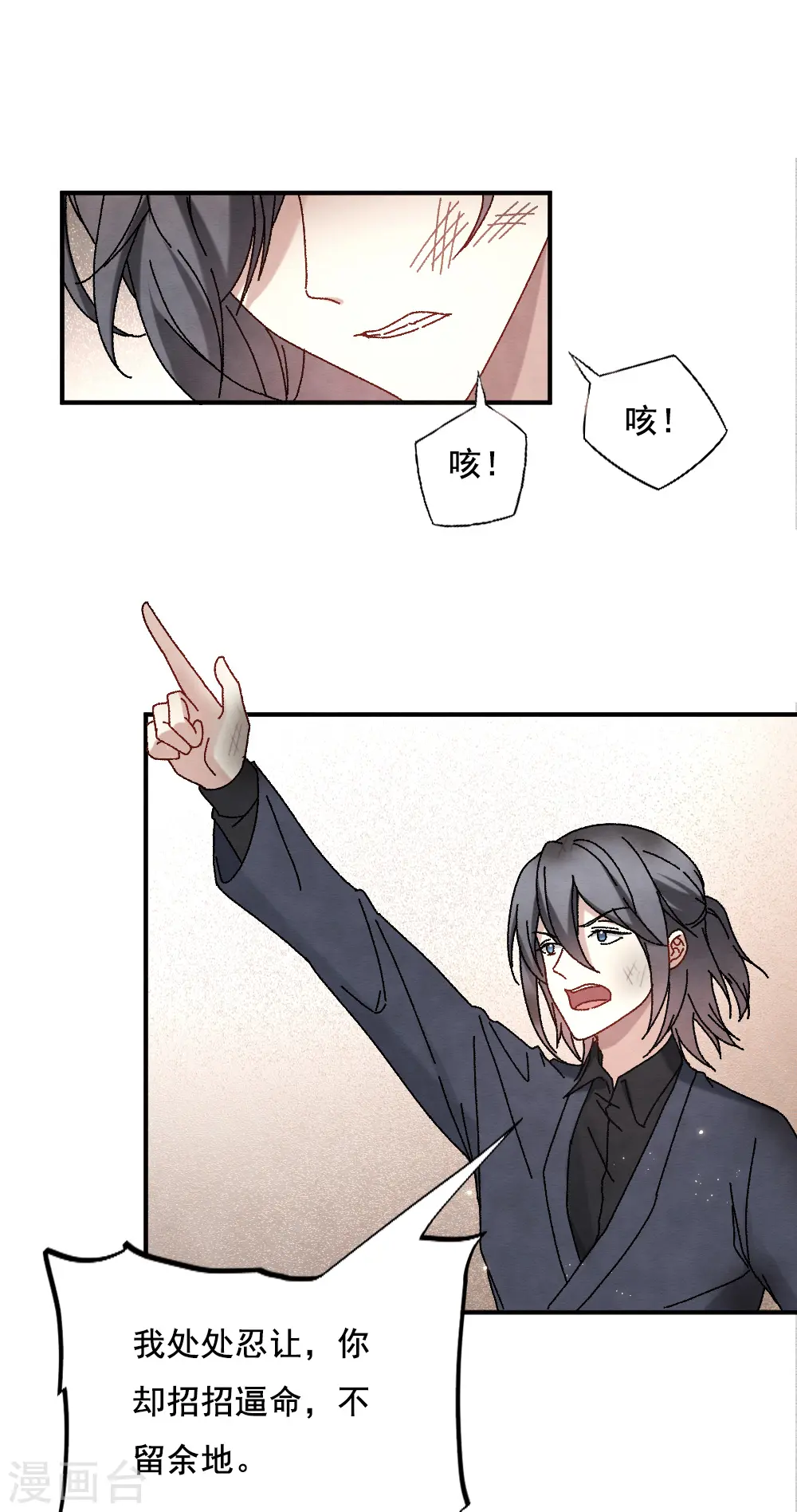 第2季2话2 决断27