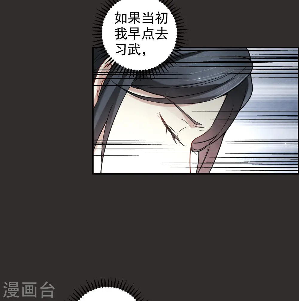 第2季8话2 失守3