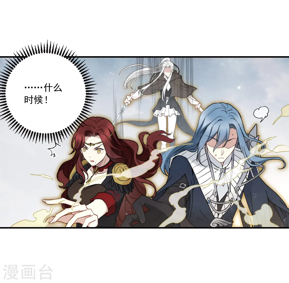 第2季12话3 切磋21