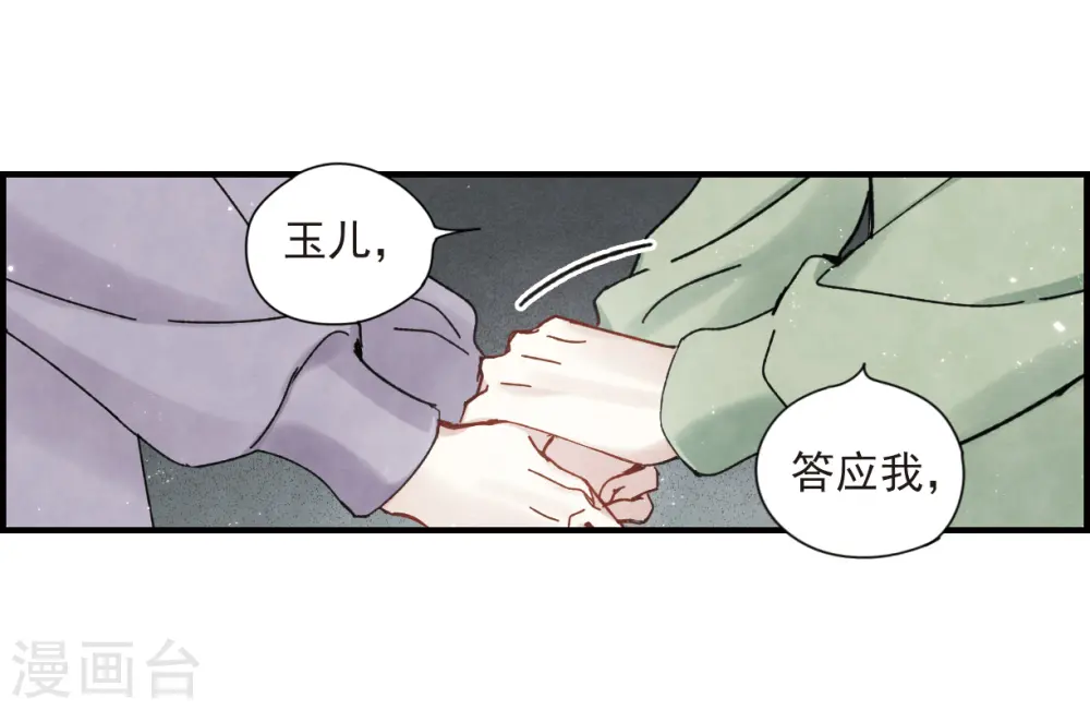 第37话1 打工25
