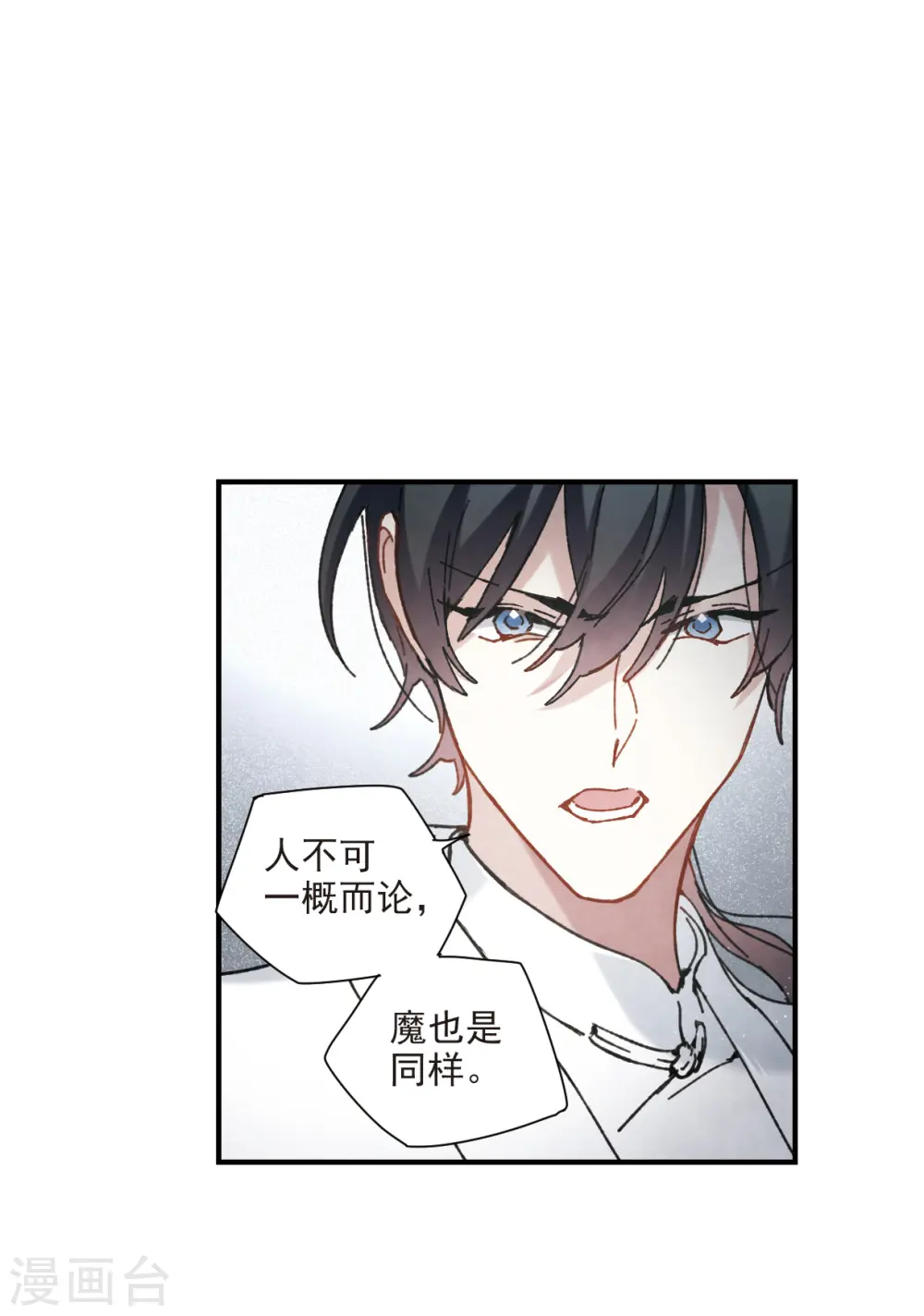 第51话2 混战13