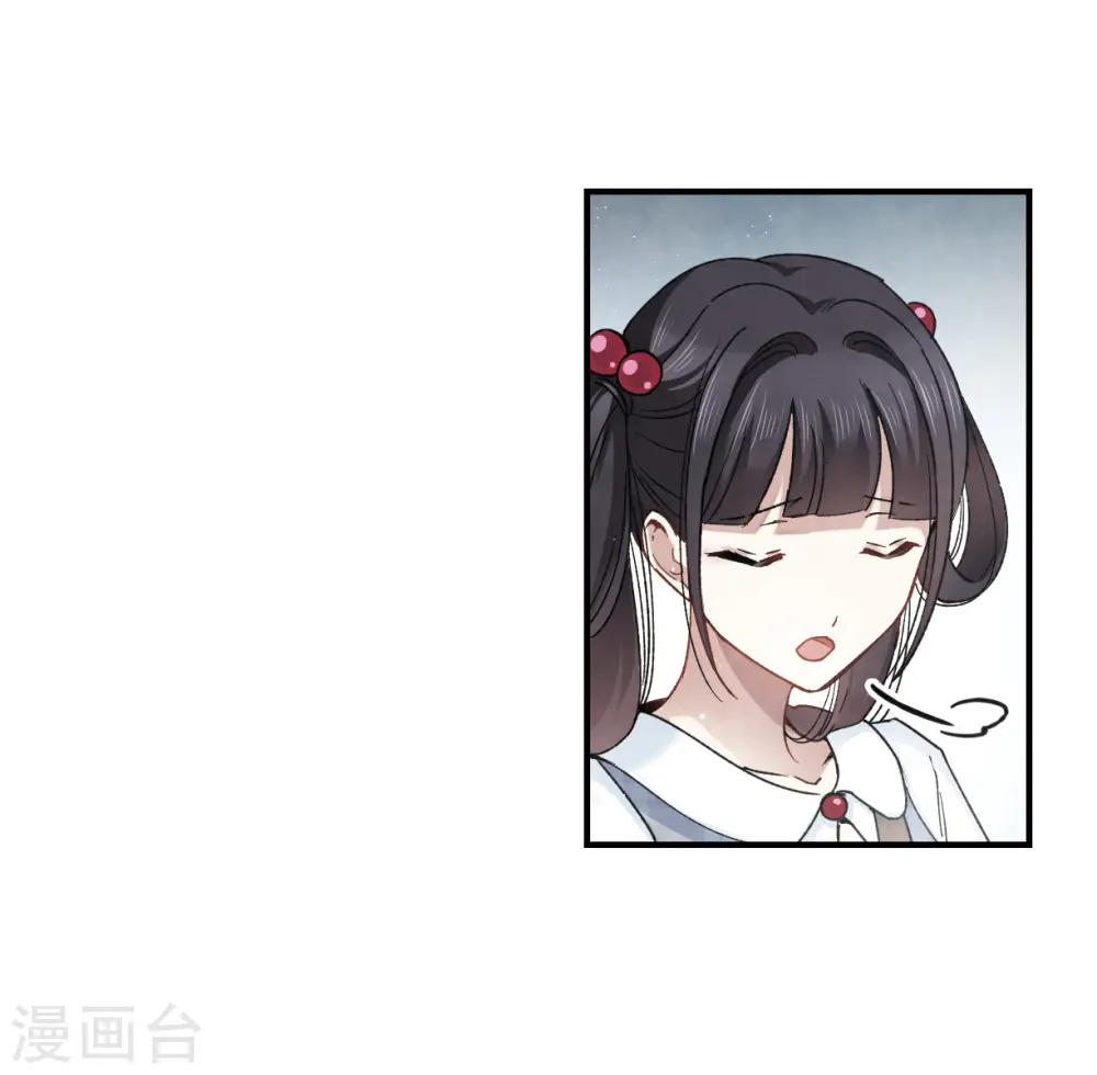 第14话2 魔物15