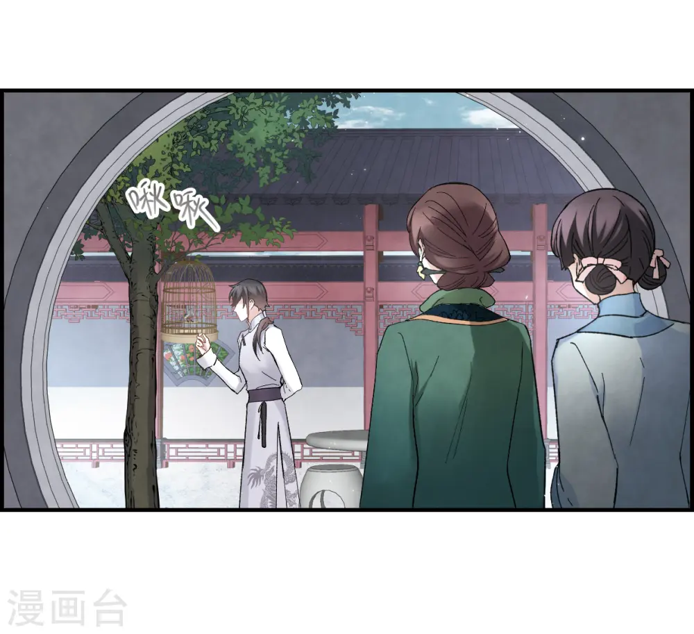 第22话1 回家10