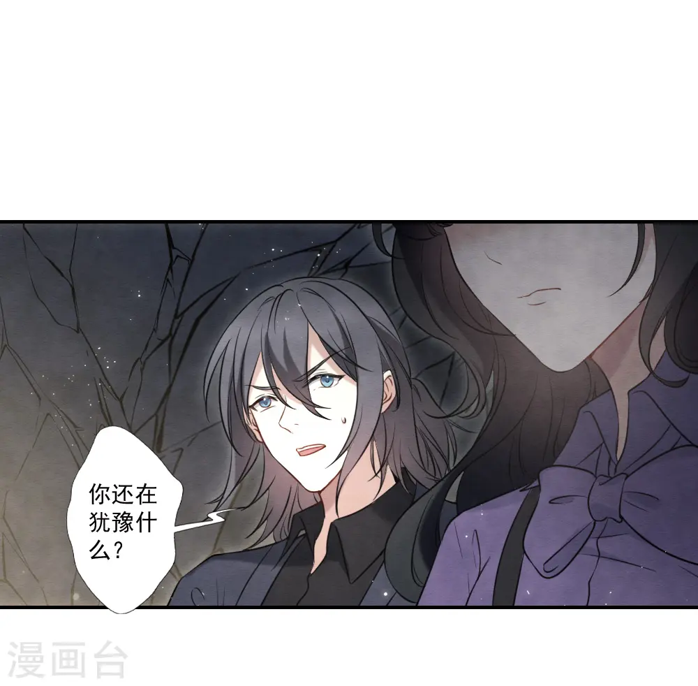 第2季17话3 吞噬27