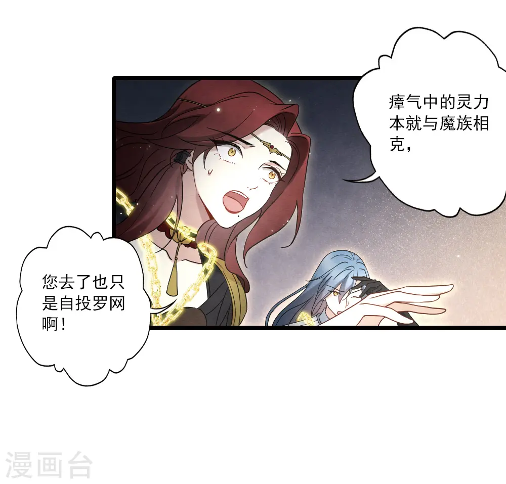第2季17话2 吞噬10