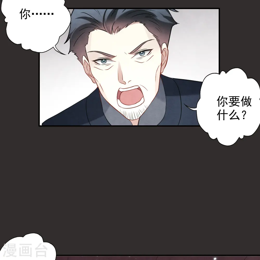 第2季8话1 失守24