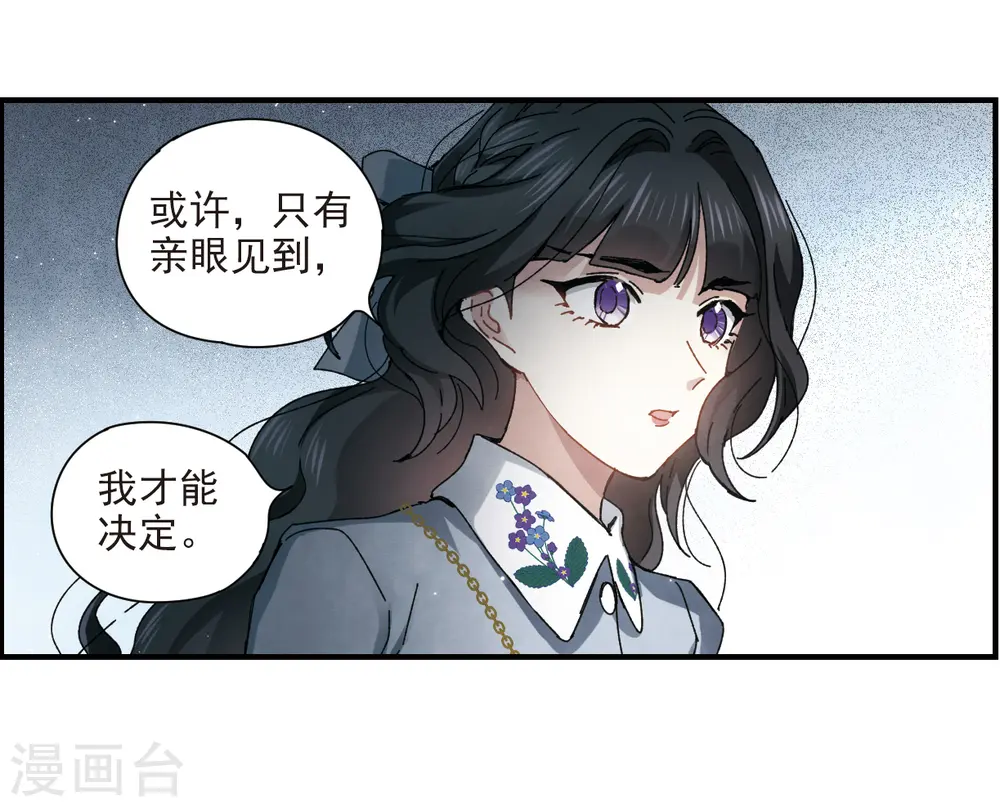 第30话3 离家31
