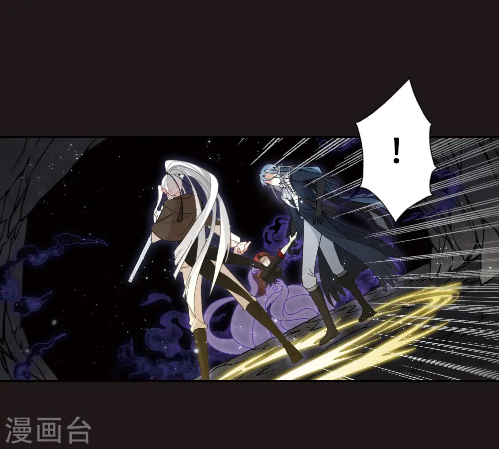 第2季15话2 魔障20