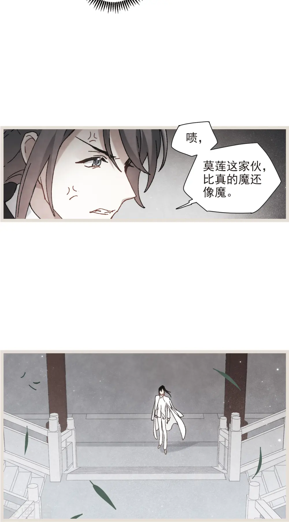 第50话1 发誓14