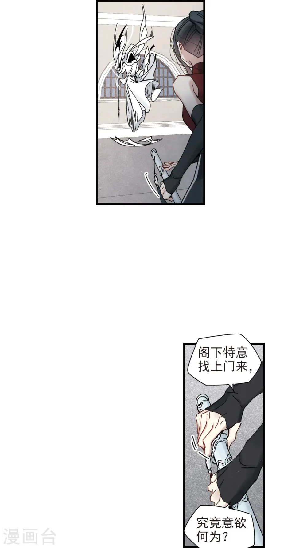 第41话2 回报14