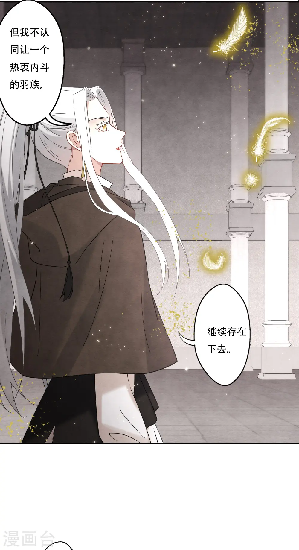 第2季11话2 谈判7