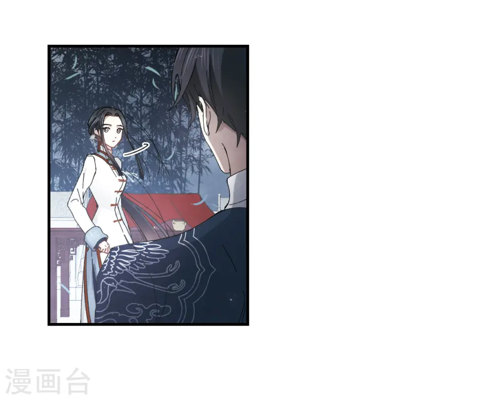 第26话3 祭祀16