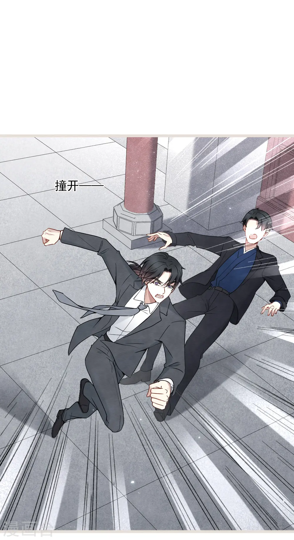 第2季5话1 往事27