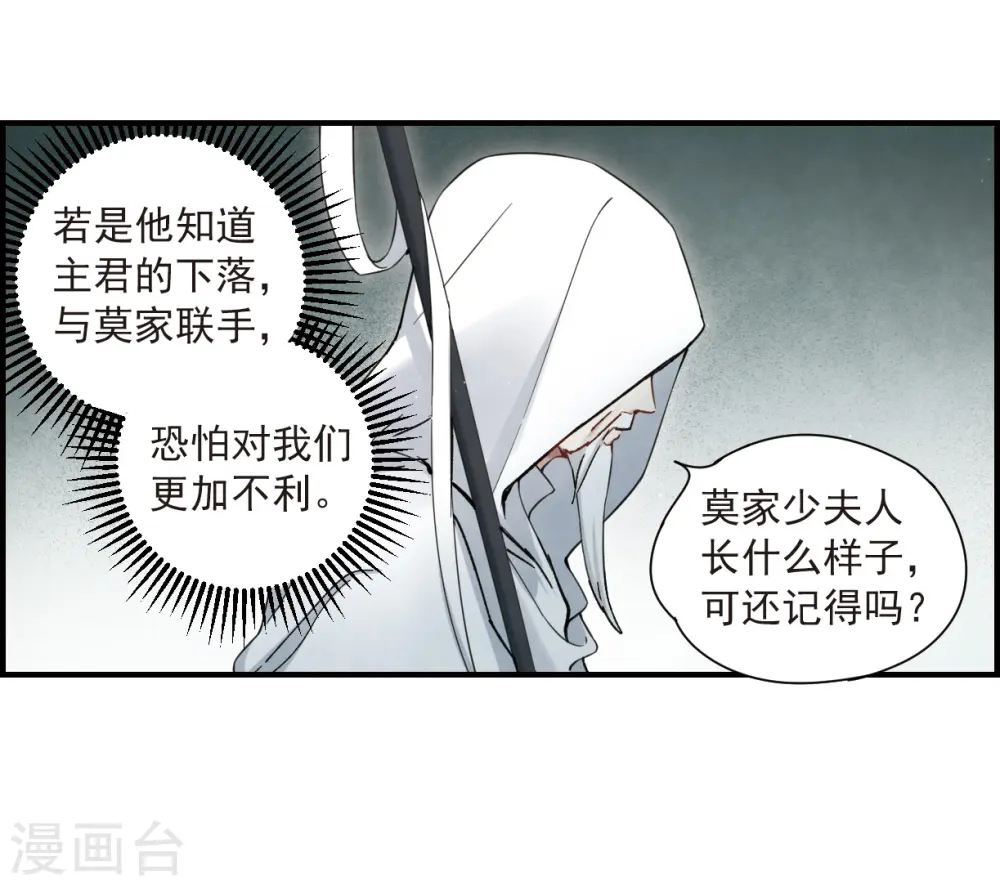 第35话1 浦城12
