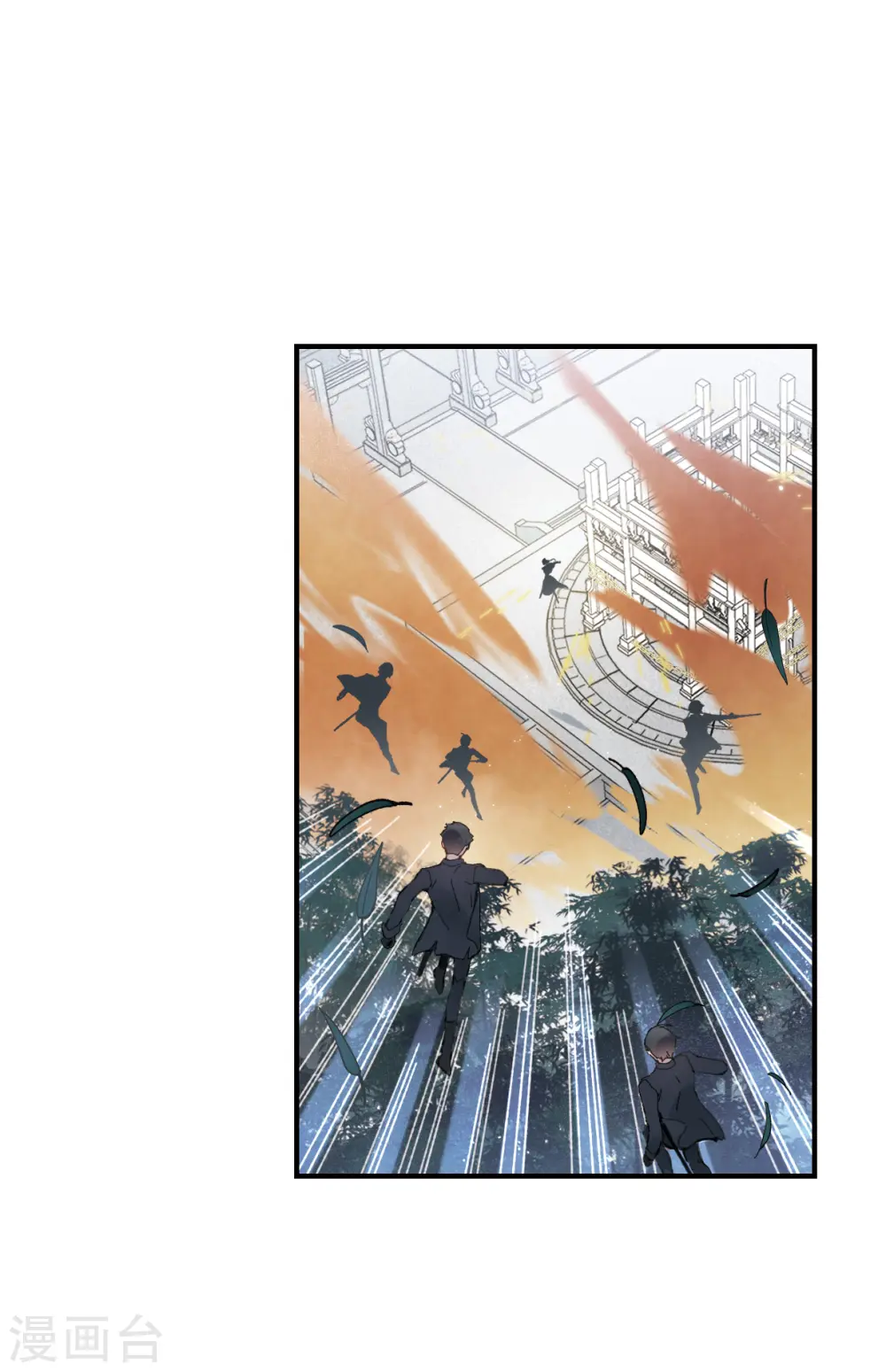第51话4 混战8