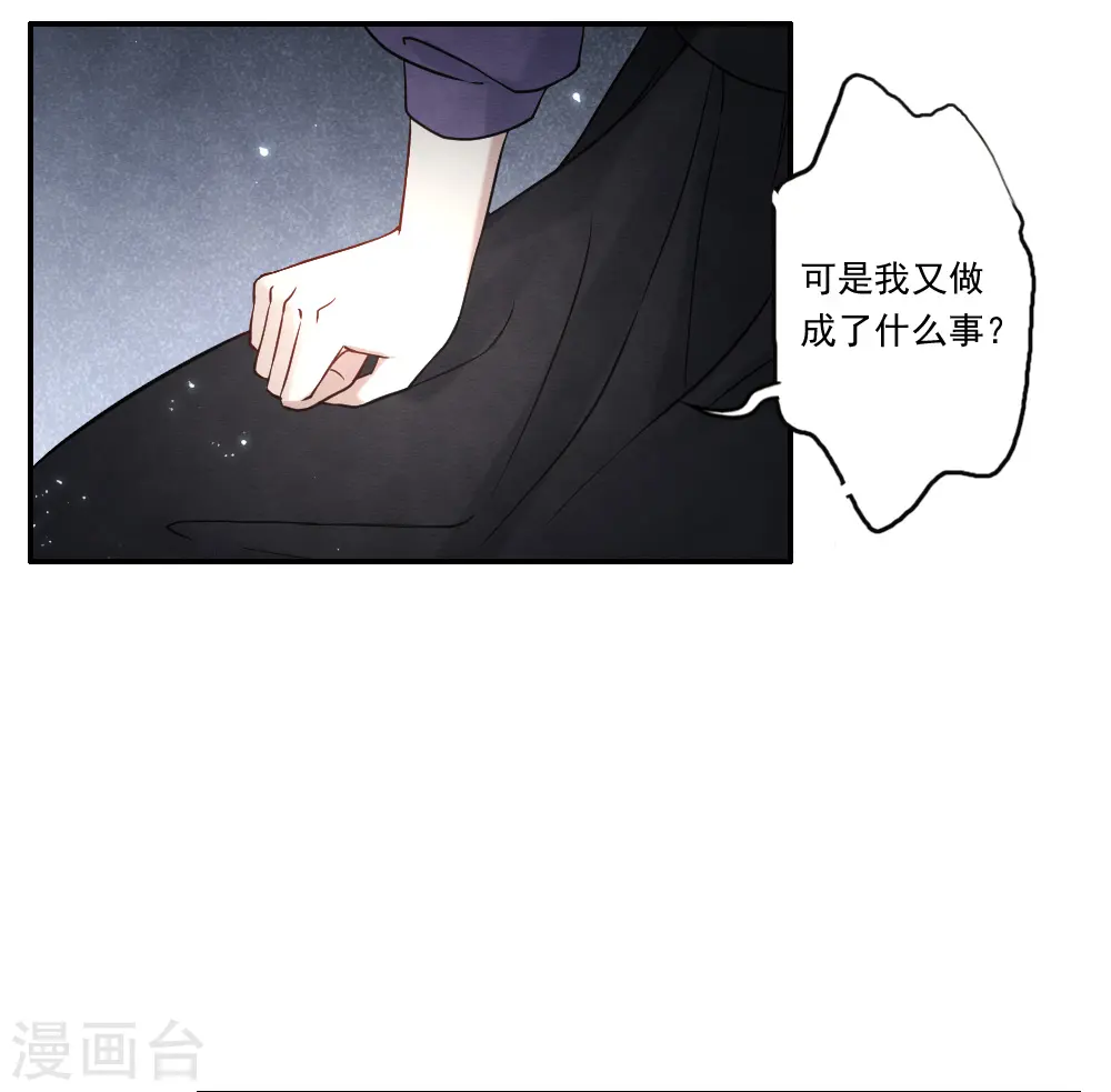 第2季9话2 逃难6