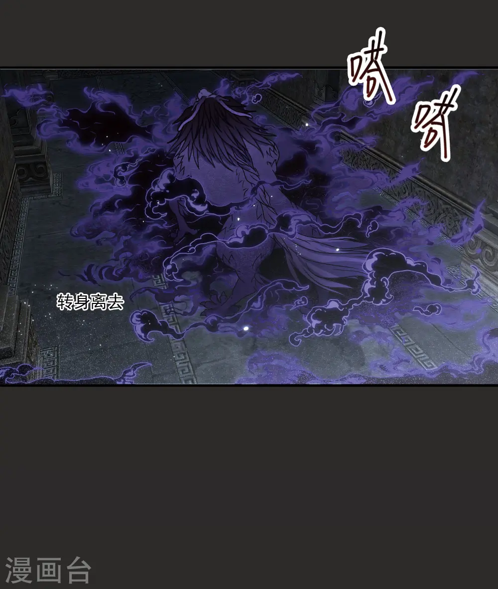 第2季9话2 逃难35